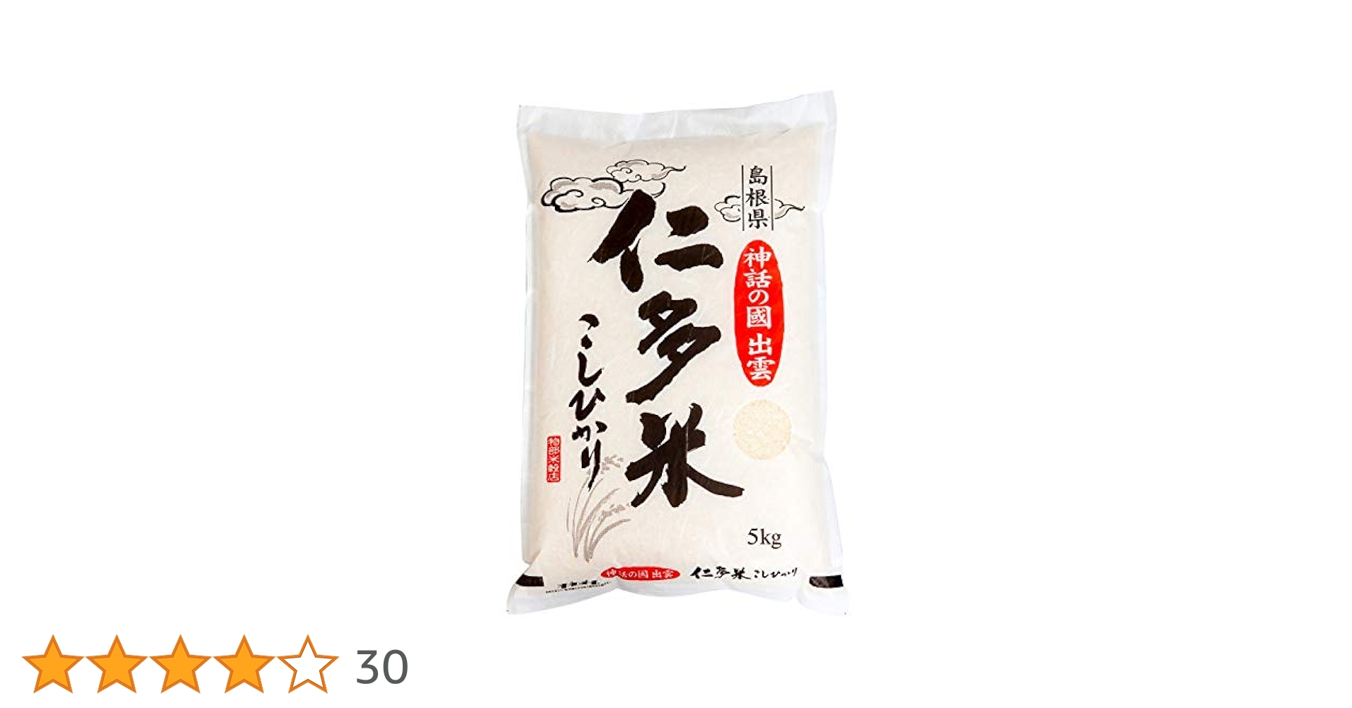 Amazon.co.jp: 《2024年産》仁多米コシヒカリ 5㎏ （島根県奥